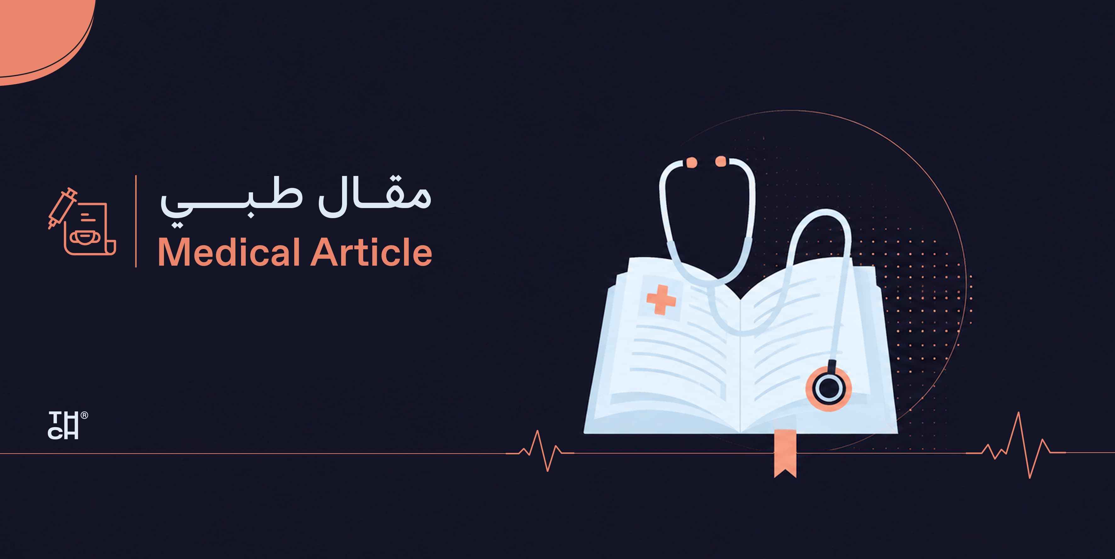 تجربة